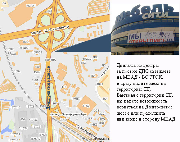 Газель сити схема